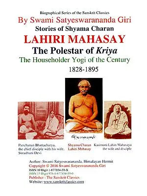 Stories of Shyama Charan Lahiri Mahasay: The Polestar of Kriya (The Householder Yogi of the Century 1828-1895)