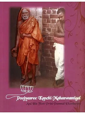 Poojyasree Kanchi Mahaswamigal and His Foot Print Pammal Ekambaram