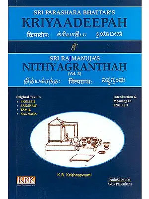 Kriya Deepah and Nithya Granthah (2 Books in One Binding)