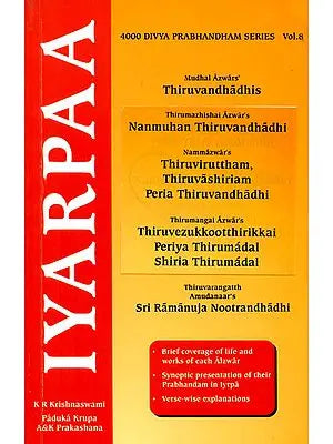 Iyarpaa