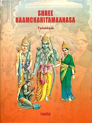 Shree Ramacharitamanasa (Tulsidass)