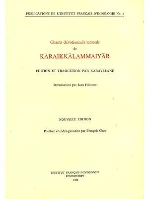 Chants Devotionnels Tamouls de Karaikkalammaiyar (An Old and Rare Book)