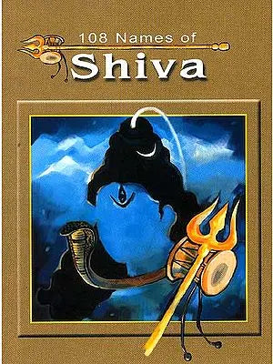 108 Names of Shiva ((With Sanskrit Names, Transliteration, Meaning of Each Name and Commentary))