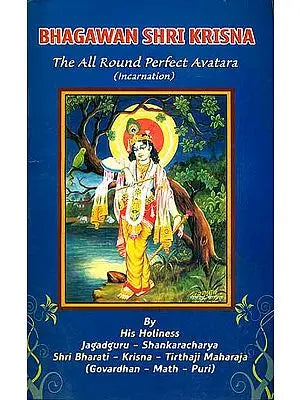 Bhagawan Shri Krishna  - The All Round Perfect Avatara (Incarnation)