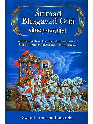 Srimad Bhagavad Gita (With Translation and Explanation)