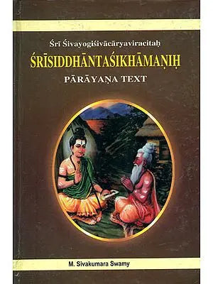 Sri Sivayogi Sivacarya’s Sri Siddhantasikhamanih