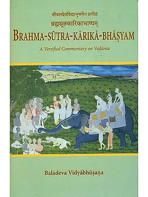 Brahma Sutra Karika Bhasyam (A Versified Vaishnava Commentary on Vedanta)