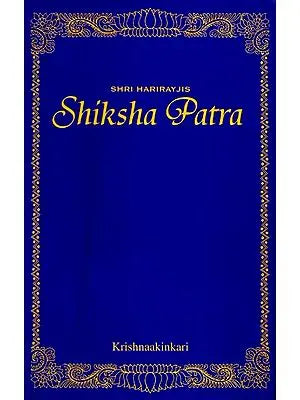 Sri Harirayjis Complete Shiksha Patra (41 Letters of Instruction to Devotees on The Path of Grace)