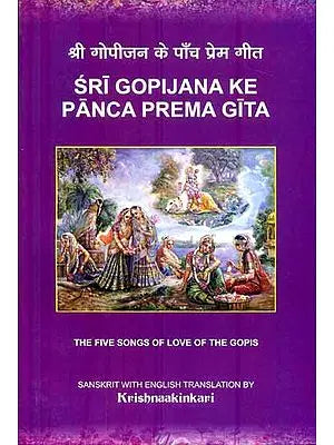 The Five Songs of Love of The Gopis