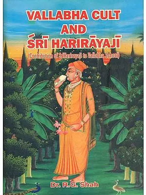 Vallabha Cult and Sri Harirayaji - Contribution of Sri Harirayaji to Vallabha School (An Old and Rare Book)