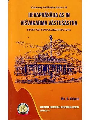 Devaprasadasa as in Visvakarma Vastusastra  (Study on Temple Architecture)