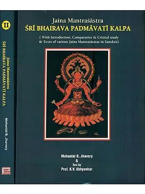 Sri Bhairava Padmavati Kalpa (Set of 2 Volumes)