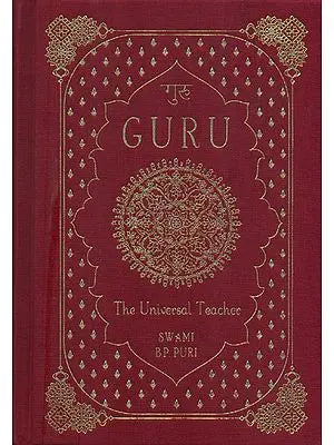 गुरु: Guru (The Universal Teacher)