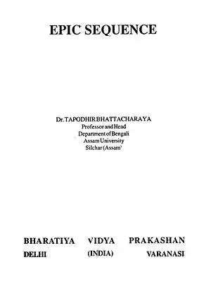 Epic Sequence (An Old and Rare Book)