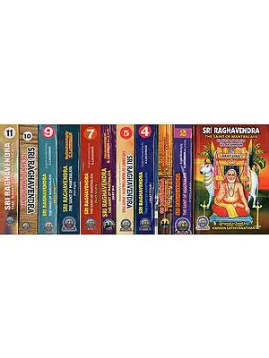 Sri Raghavendra - The Saint of Mantralaya (Set of 11 Volumes)