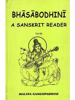 Bhasabodhini (A Sanskrit Reader)