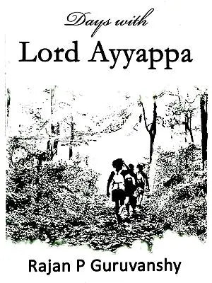 Days with Lord Ayyappa