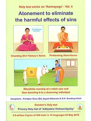 Atonement to Eliminate The Harmful Effects of Sins