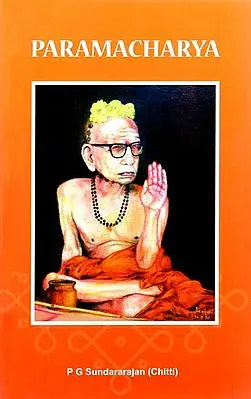 Paramacharya