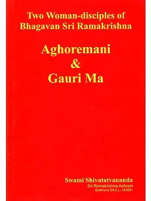 Aghoremani and Gauri Ma (Two Woman Disciples of Bhagavan Sri Ramakrishna)