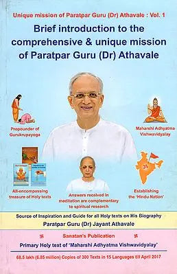 Brief Introduction to the Comprehensive and Unique Mission of Paratpar Guru Dr Athavale