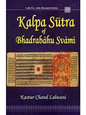 Kalpa Sutra of Bhadrabahu Svami