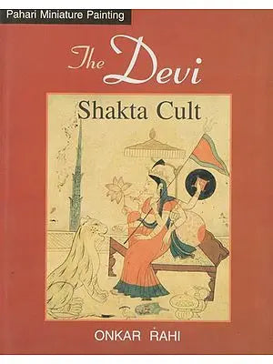 The Devi Shakta Cult (Pahari Miniature Painting)