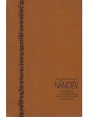 The Hindi Padavali of Namdev (An Old and Rare Book)