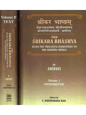 ?????? ??????: The Srikara Bhashya-Being The Virasaiva Commentary on The Vedanta-Sutras (Set of 2 Volumes)