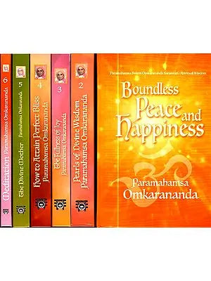 Paramahamsa Omkarananda (Set of 6 Volumes)
