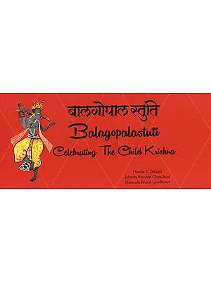 Balagopalastuti: Celebrating the Child Krishna-   बालगोपाल स्तुति