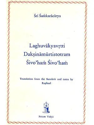 Laghu vakya vrtti Daksinamurti Stotram Sivo'ham Sivo'ham