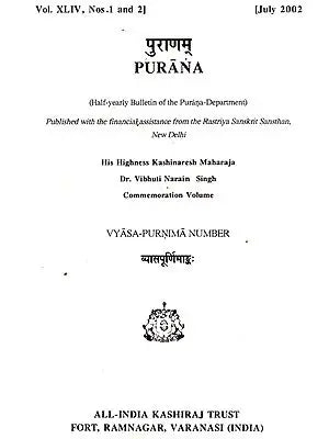 Purana- A Journal Dedicated to the Puranas (Vyasa-Purnima Number, July 2002)- An Old and Rare Book