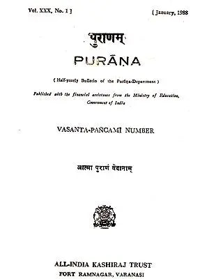 Purana- A Journal Dedicated to the Puranas (Vasanta-Pancami Number, January 1988)- An Old and Rare Book