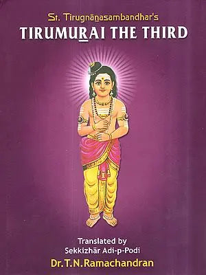 St. Tirugnanasambandhar's Tirumurai The Third