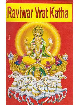 Raviwar Vrat Katha (An Old and Rare Book)