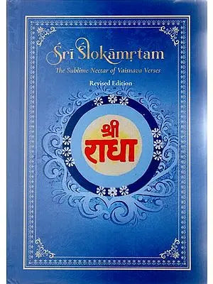 Sri Slokamrtam - The Sublime Nectar of Vaisnava Verses