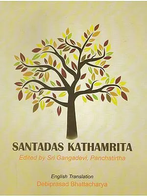 Santadas Kathamrita