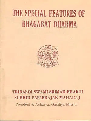 The Special Features of Bhagabat Dharma