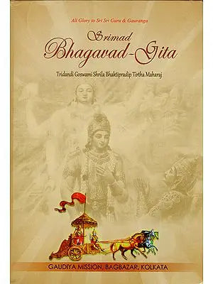 Srimad Bhagavad Gita