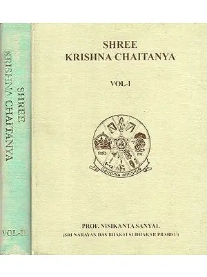 Shree Krishna Chaitanya- Set of 2 Volumes (An Old and Rare Book)