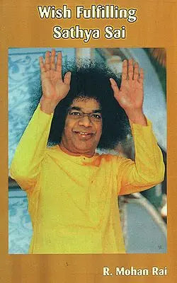 Wish Fulfilling Sathya Sai