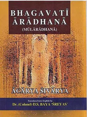 Bhagavati Aradhana (Mularadhana): A Book on Santhara or Samadhi-Marana