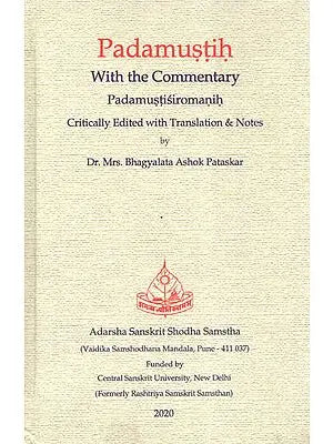 Padamustih (With the Commentary Padamustihsiromanih)