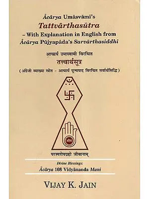 आचार्य उमास्वामी विरचित तत्त्वार्थसूत्र - Acarya Umasvami's Tattvarthasutra- With Explanation in English from Acarya Pujyapada's Sarvarthasiddhi