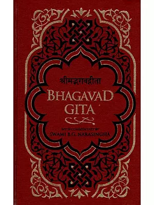 श्रीमद्भगवद्गीता - Bhagavad Gita With Commentary by Swami B.G. Narasingha