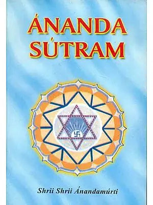 Ananda Sutram