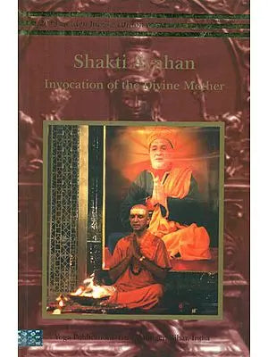 Shakti Avahan - Invocation of the Divine Mother