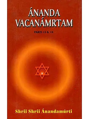 Ananda Vacanamrtam (Parts 13 & 14)