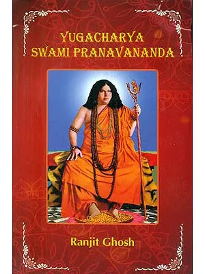 Yugacharya Swami Pranavananda